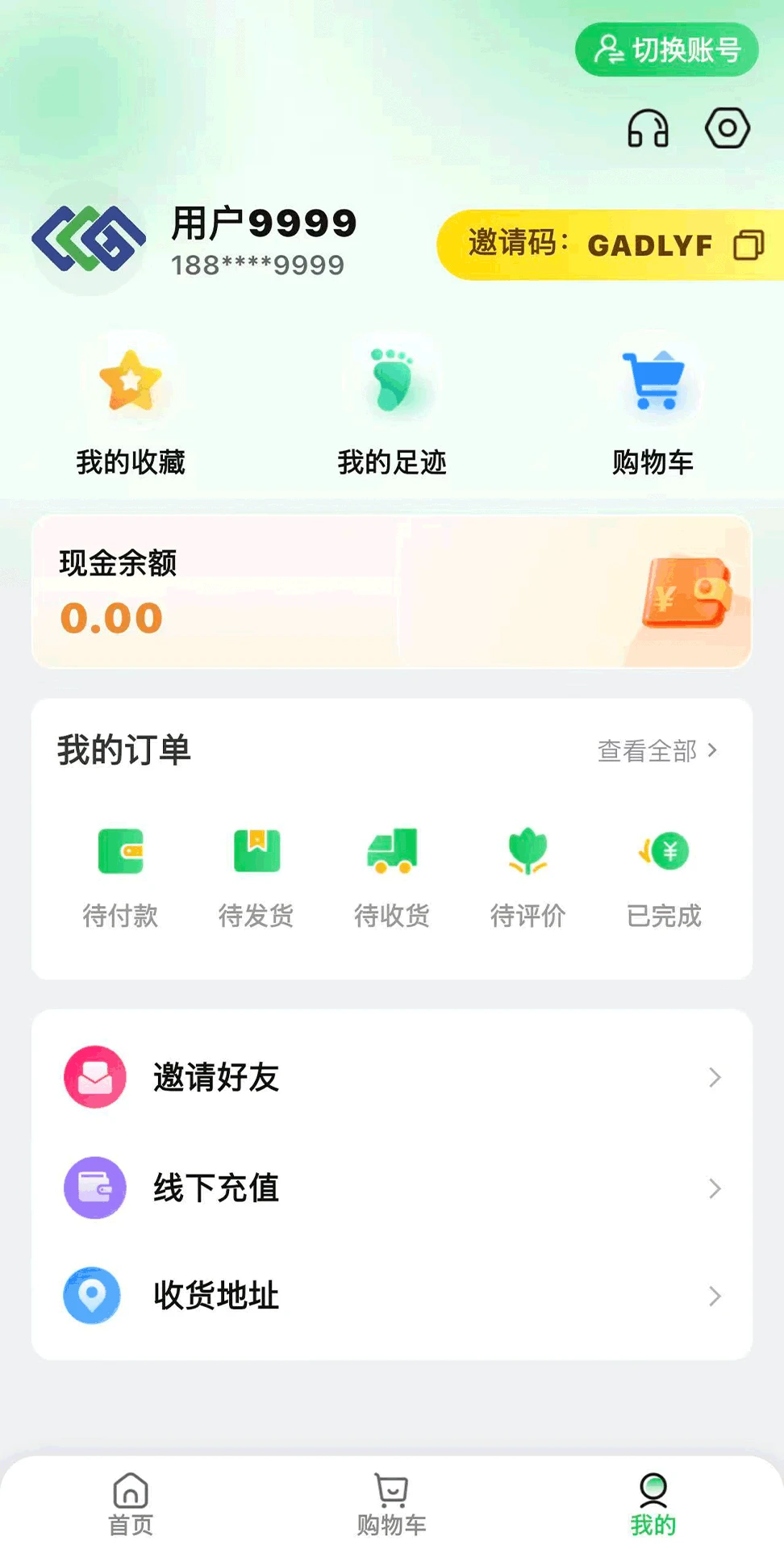 中商农业图3