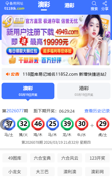 118图库图4