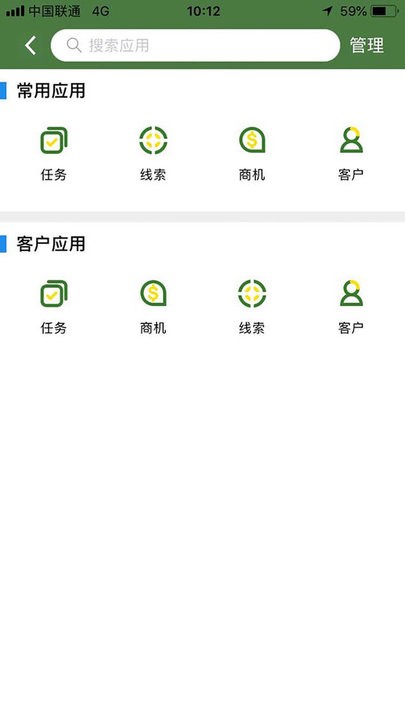 JD智慧营销图3