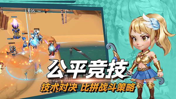 决战幻境图5