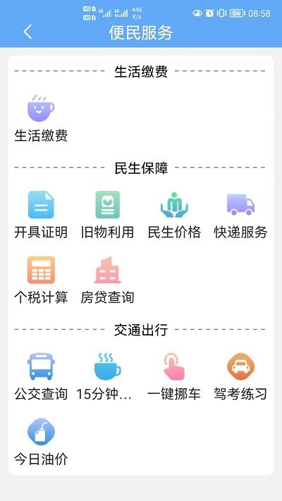 武来办图1
