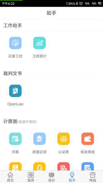 律兴图1