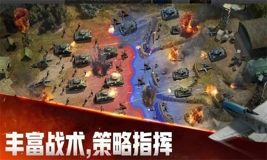 战火勋章（国际服）安装器图1