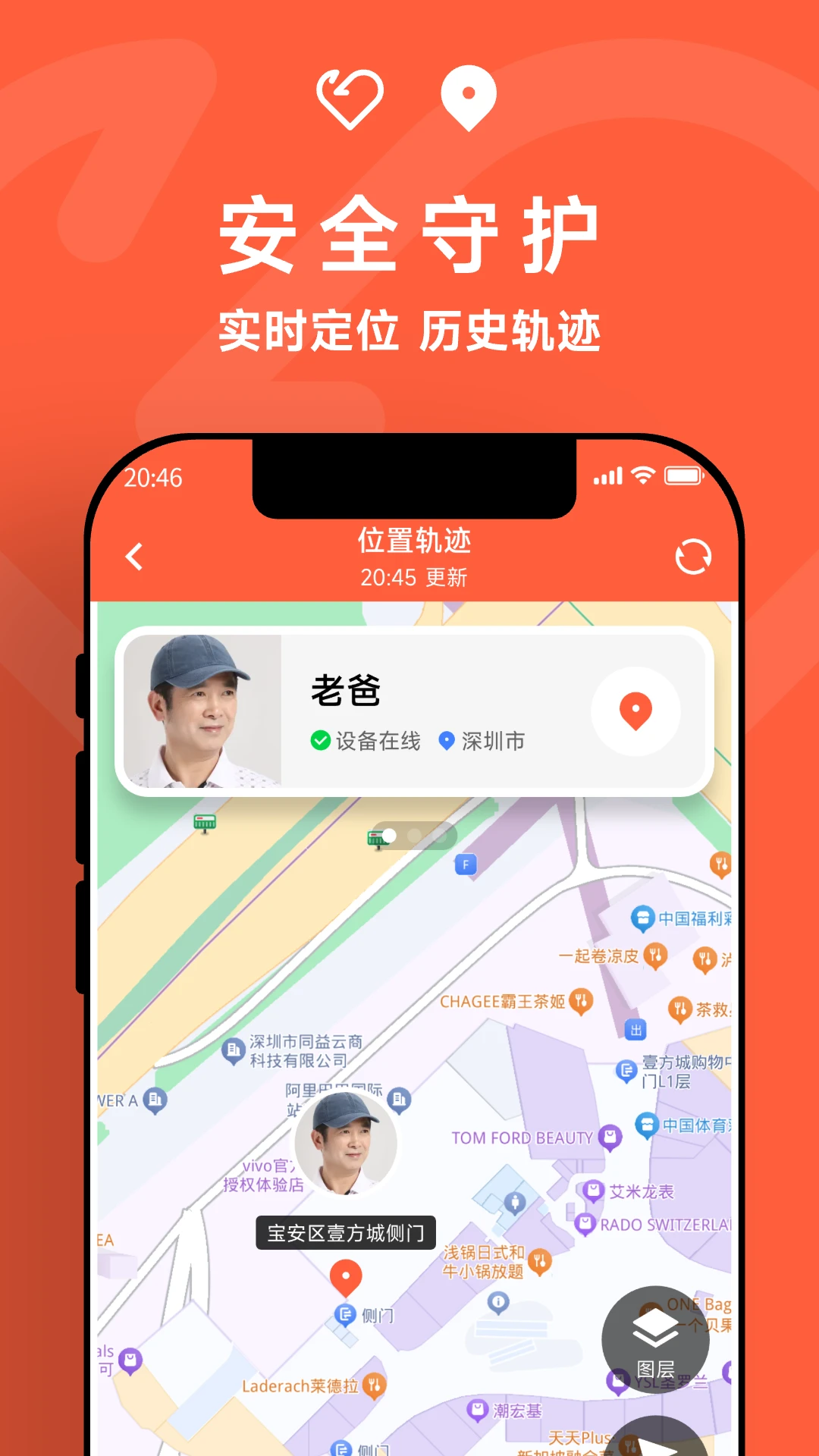 亲关怀子女端图1