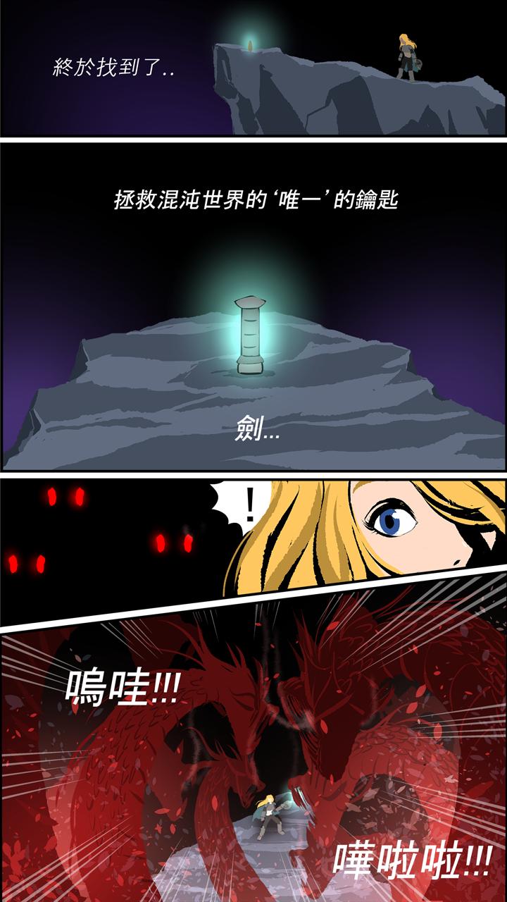 武器王官方版图4