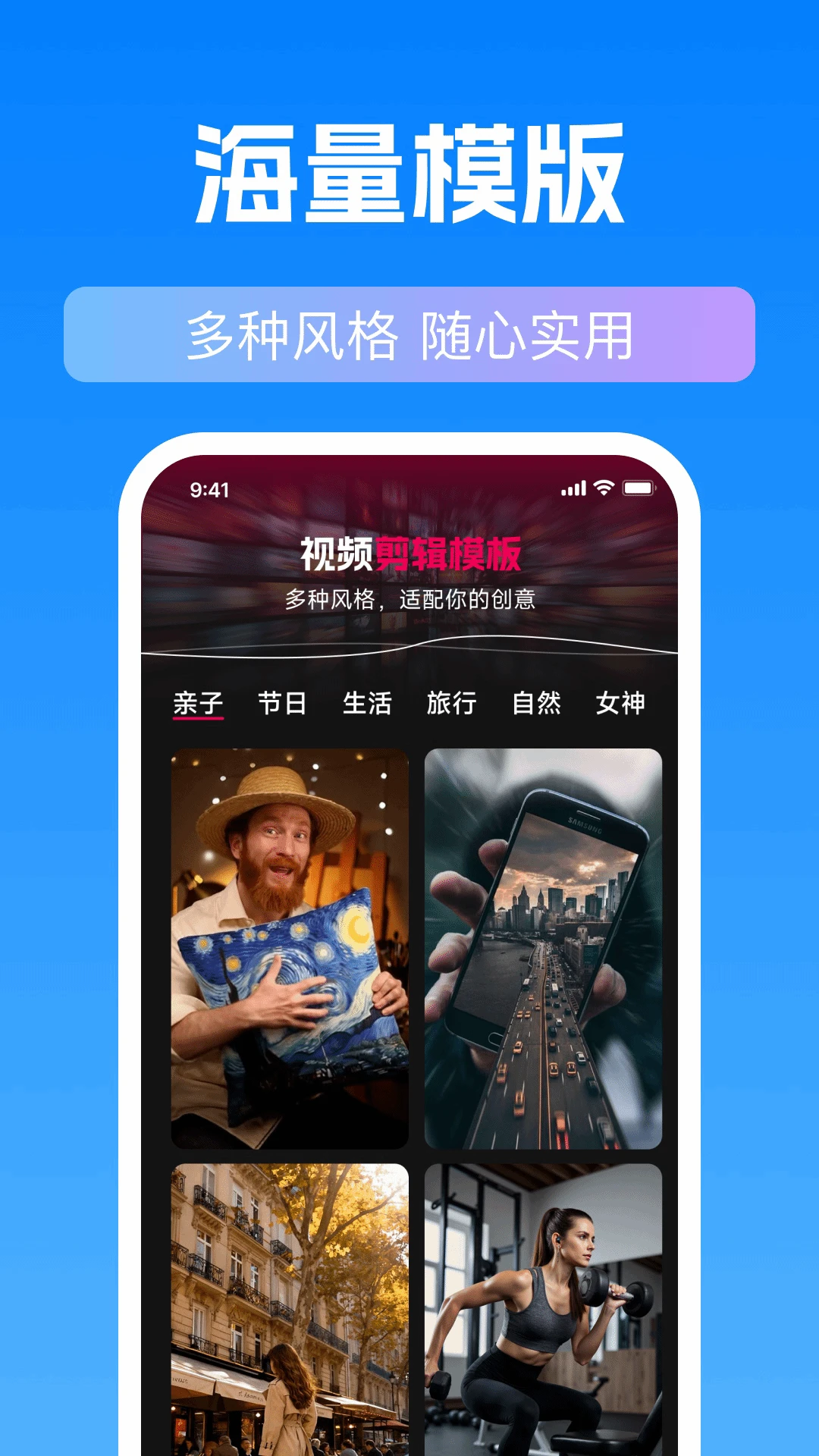 录屏剪辑助手图3