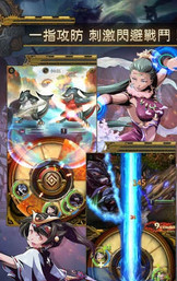 Ravahla(星轮之战雷瓦拉手游)图4