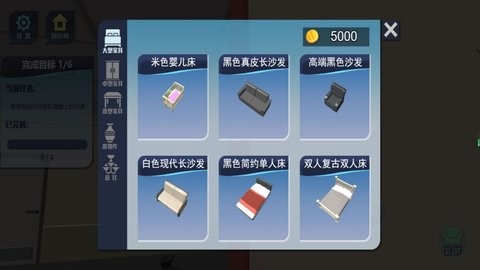 收纳改造梦想家图2