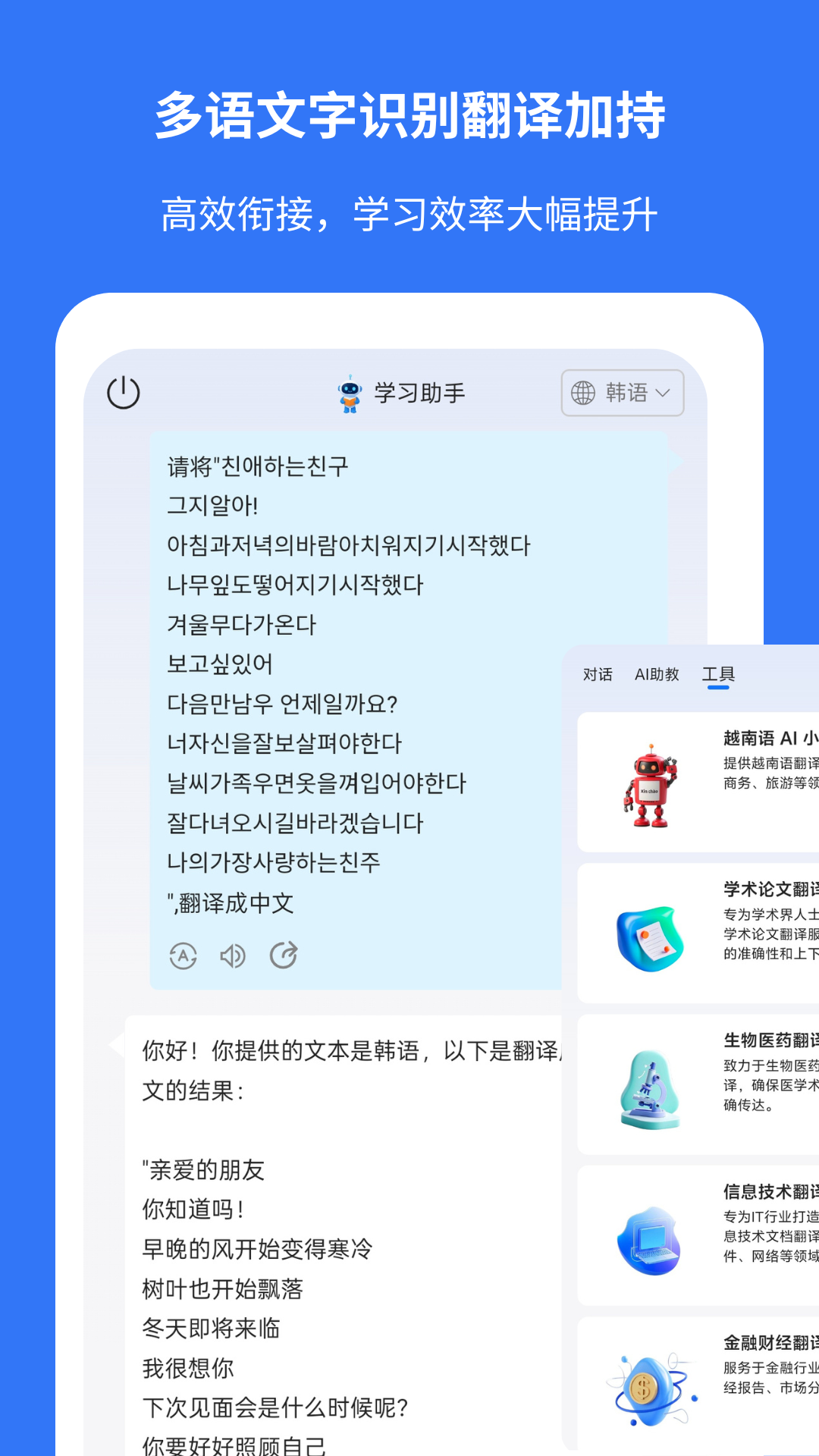 准单词王图5