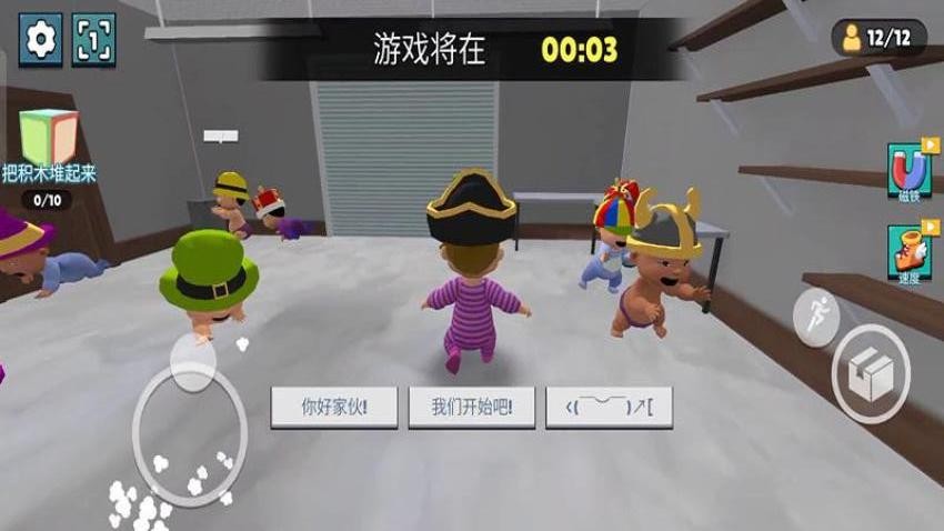 猫鼠游戏图1