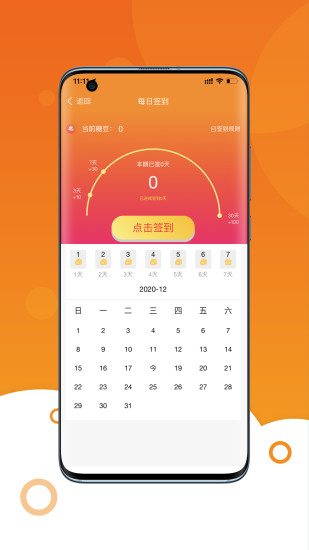 新学糖 新学糖