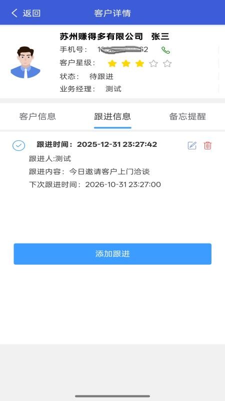 亦通云图1