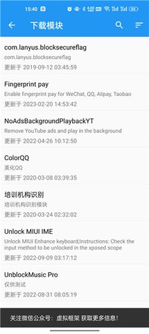 太极神器全网资源免费软件