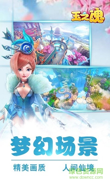 霸王之心 霸王之心