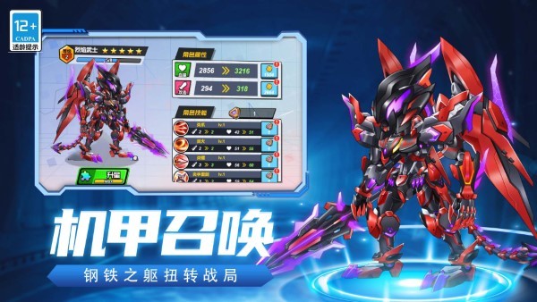 刺激游戏木头人图3