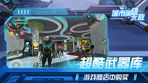 城市英雄无敌图4