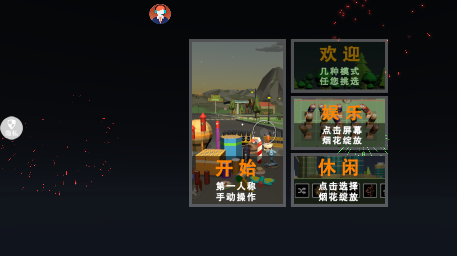 璀璨都市之光图1