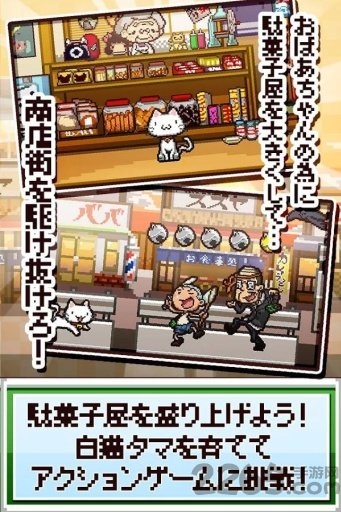 駄菓子屋