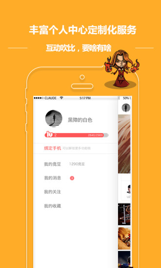 大电竞图4