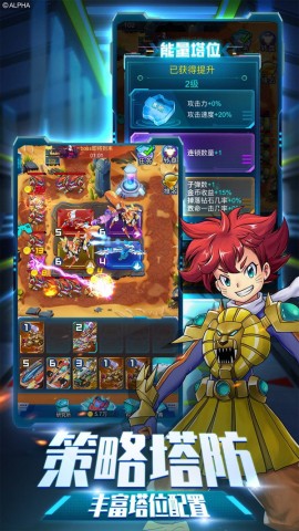 爆裂飞车兽神合体图2