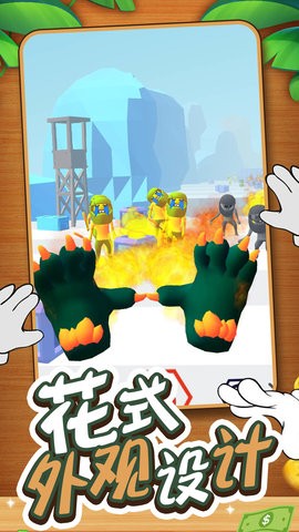 小小刺激英雄图3