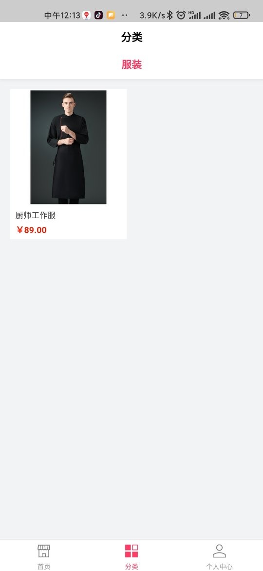 师厨网图1