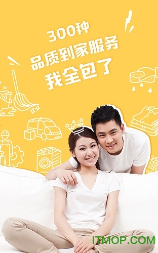 家家生鲜果蔬图2