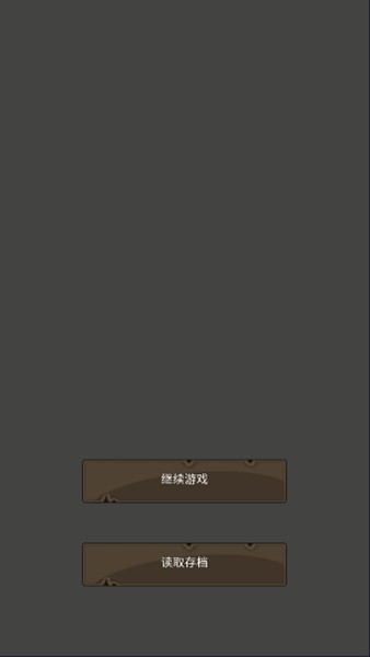 重启之镖局人生无限金币版 v0.3.4图2