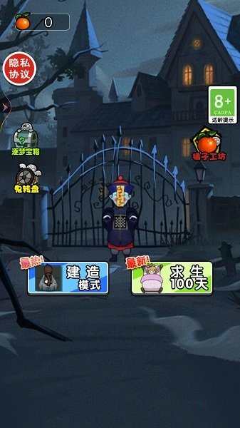 小姐姐历险记图4