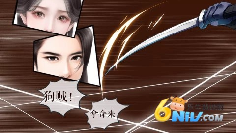 狗血皇子升职记摄政篇［清软］5.22图4