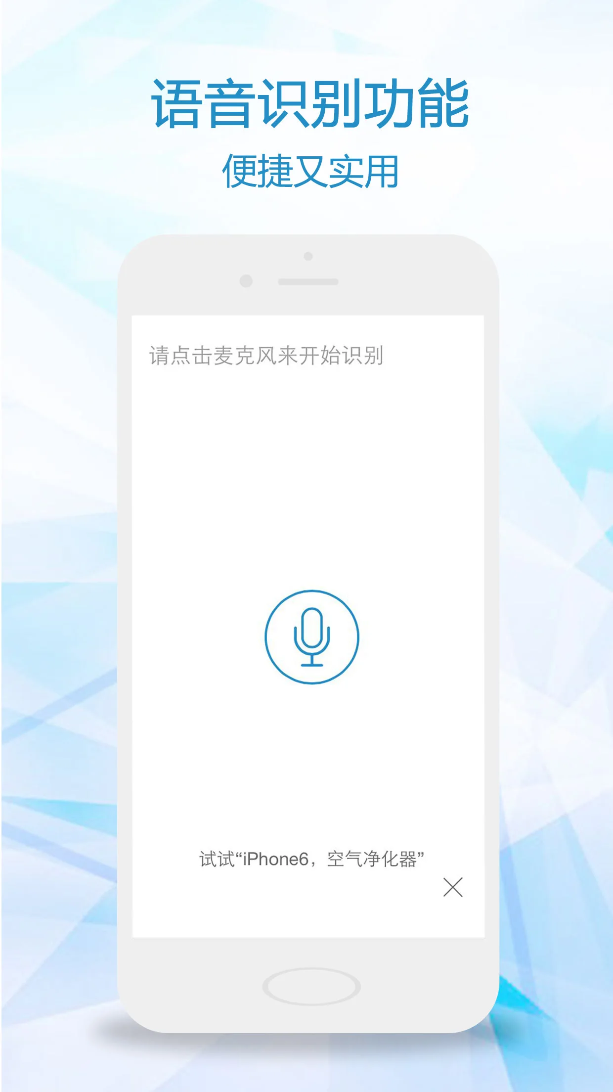 比一比价图4