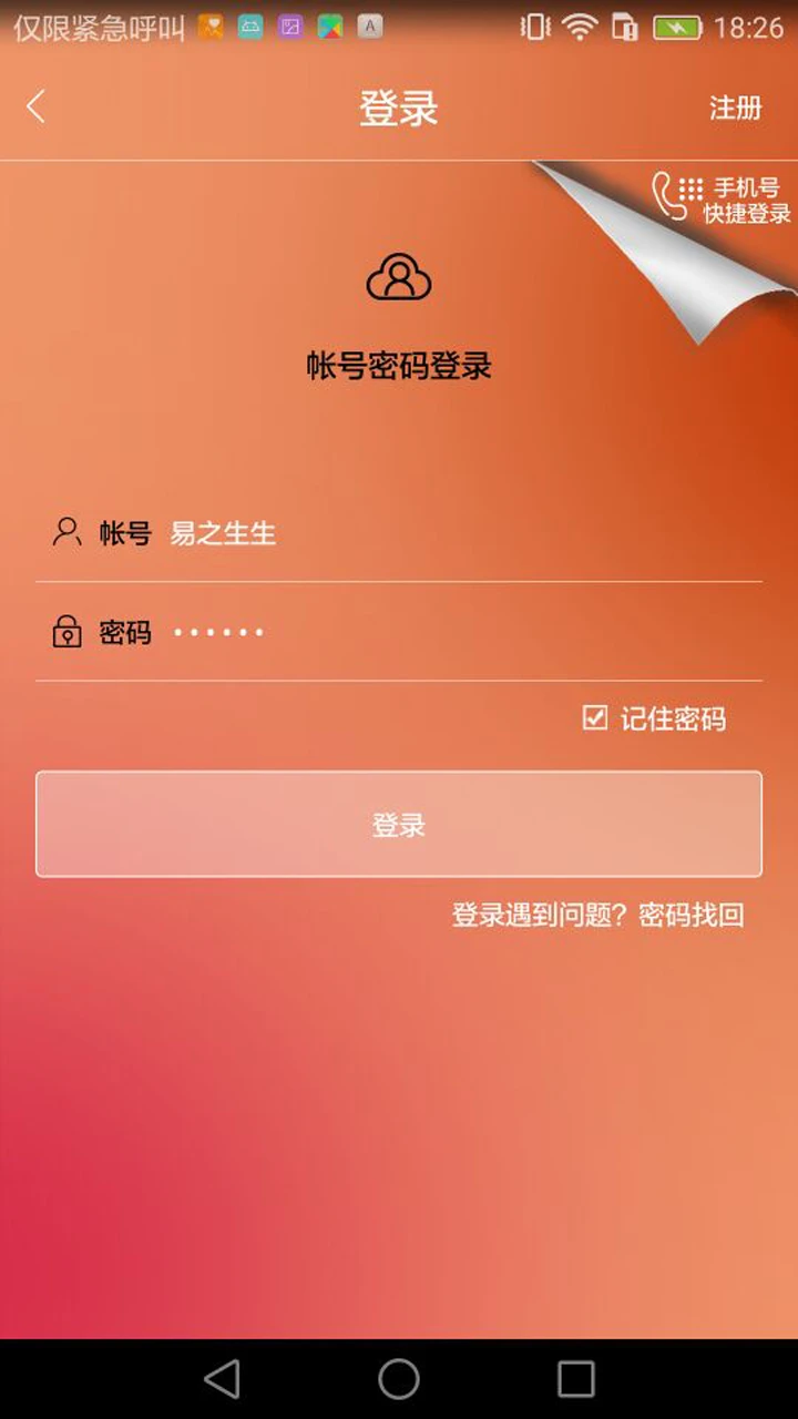 文旅海淀