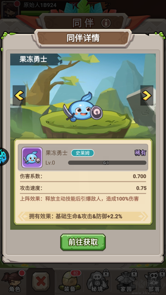 天天狙击图5