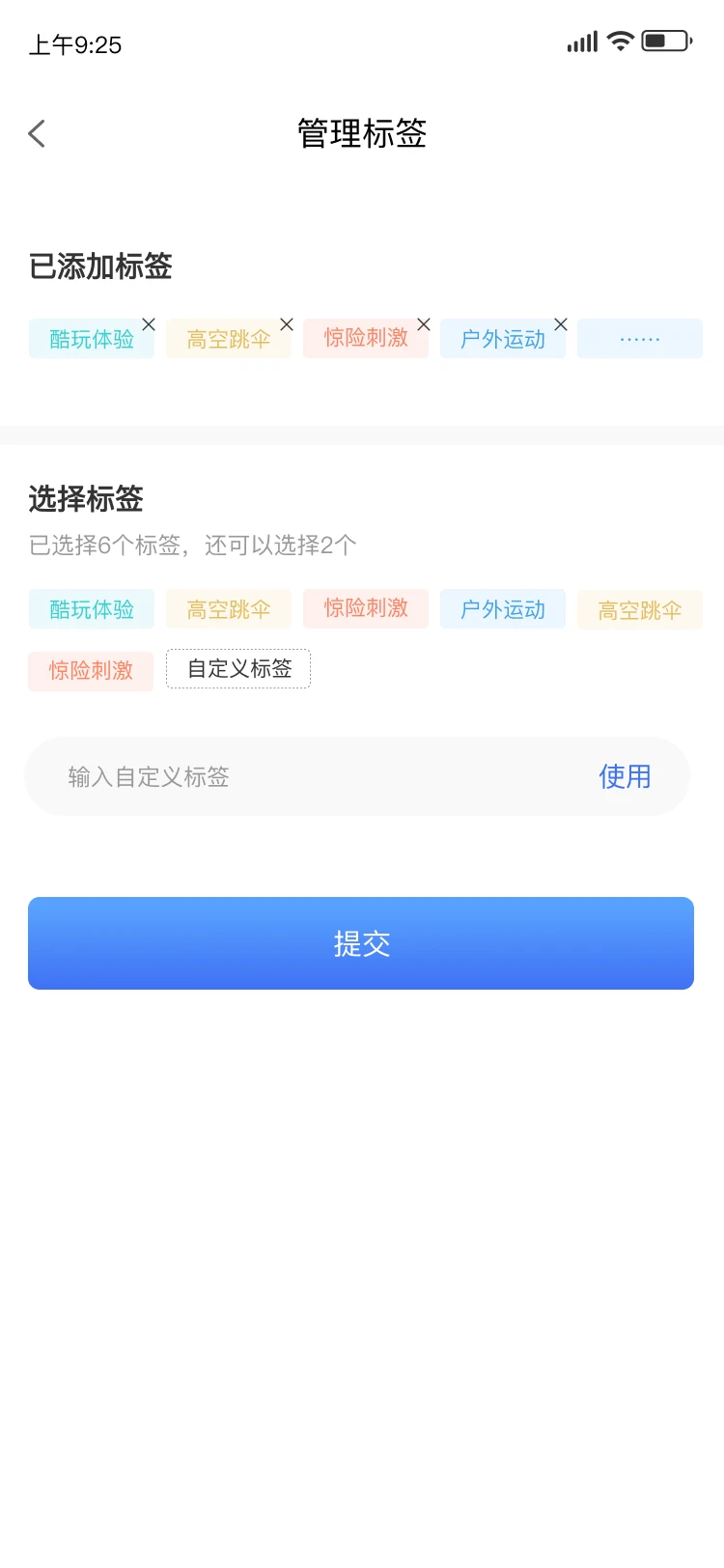 酷玩e族图5