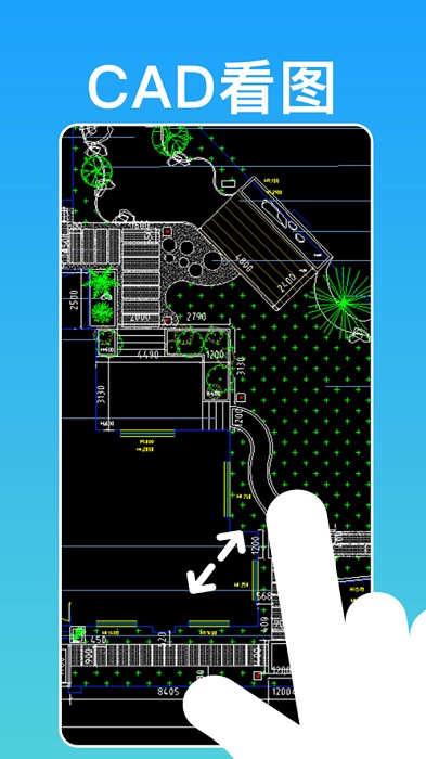 cad手机看图王图1