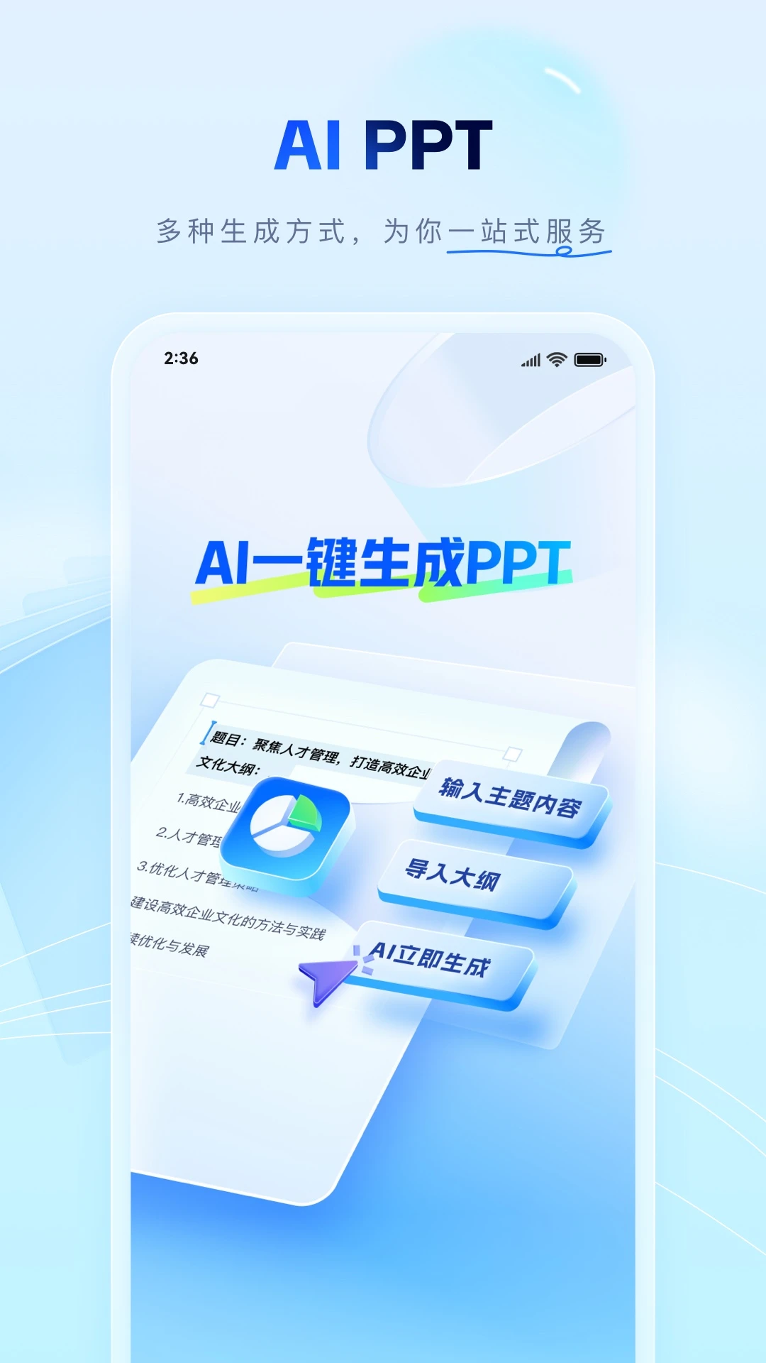 笔墨写作图4