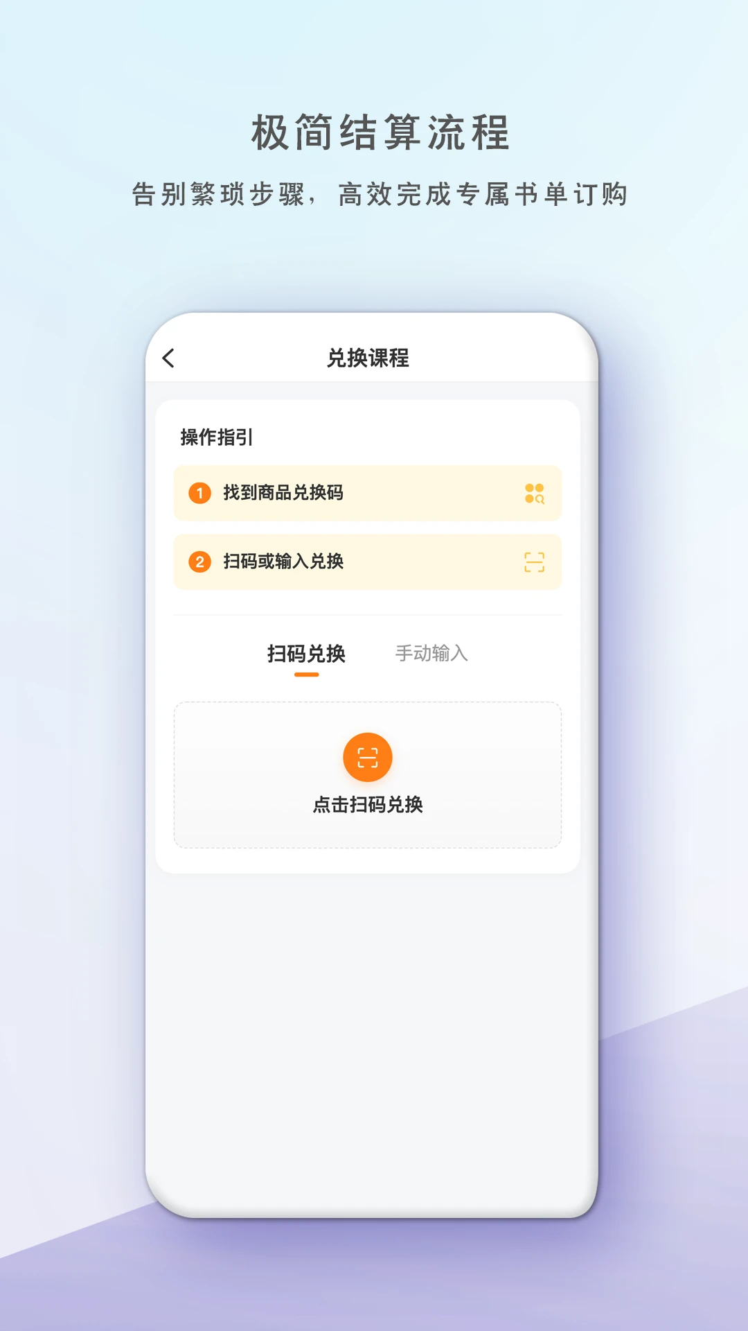 读书人乐学营图4
