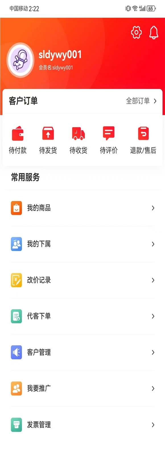 百明汇商城图4