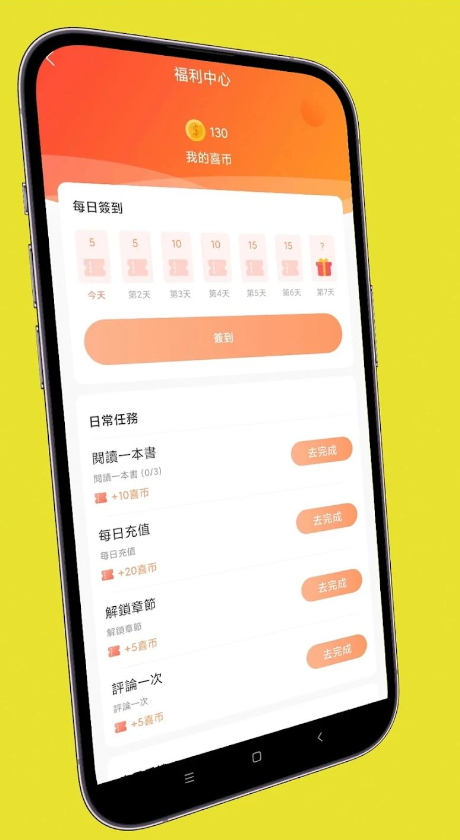 喜鵲小說图1