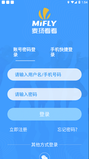 麦扬看看图3