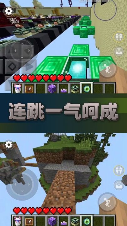方块世界跑酷图2