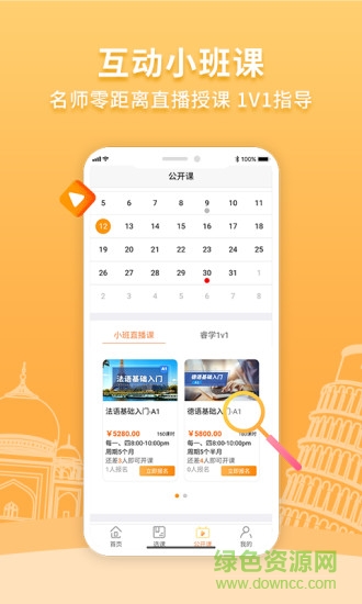 欧风在线图3