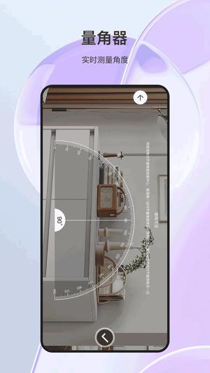 尺寸测量测距仪图3