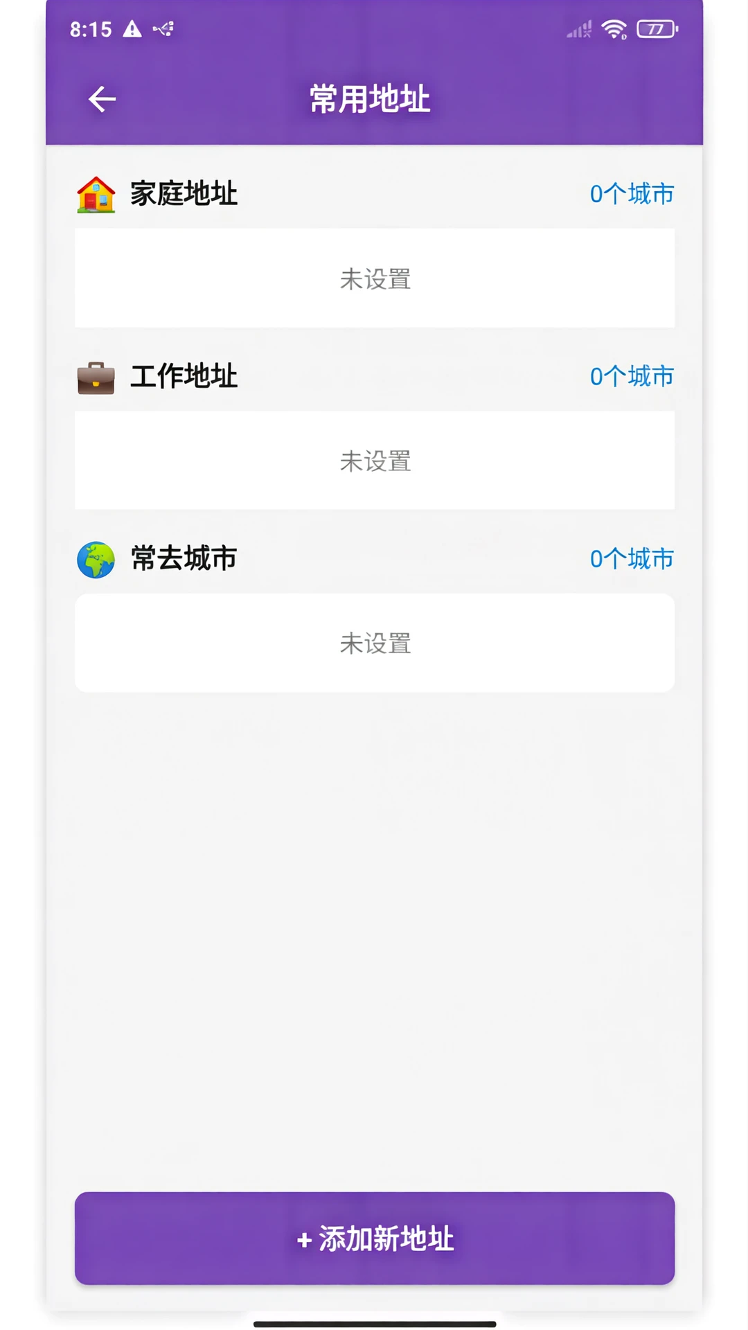 田螺助理-田螺图4