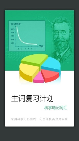 小学组词造句词典图3