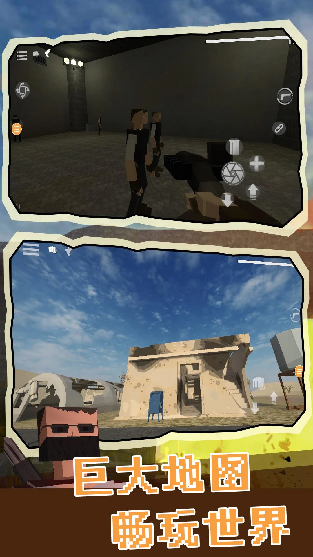 无尽物理沙盒图5