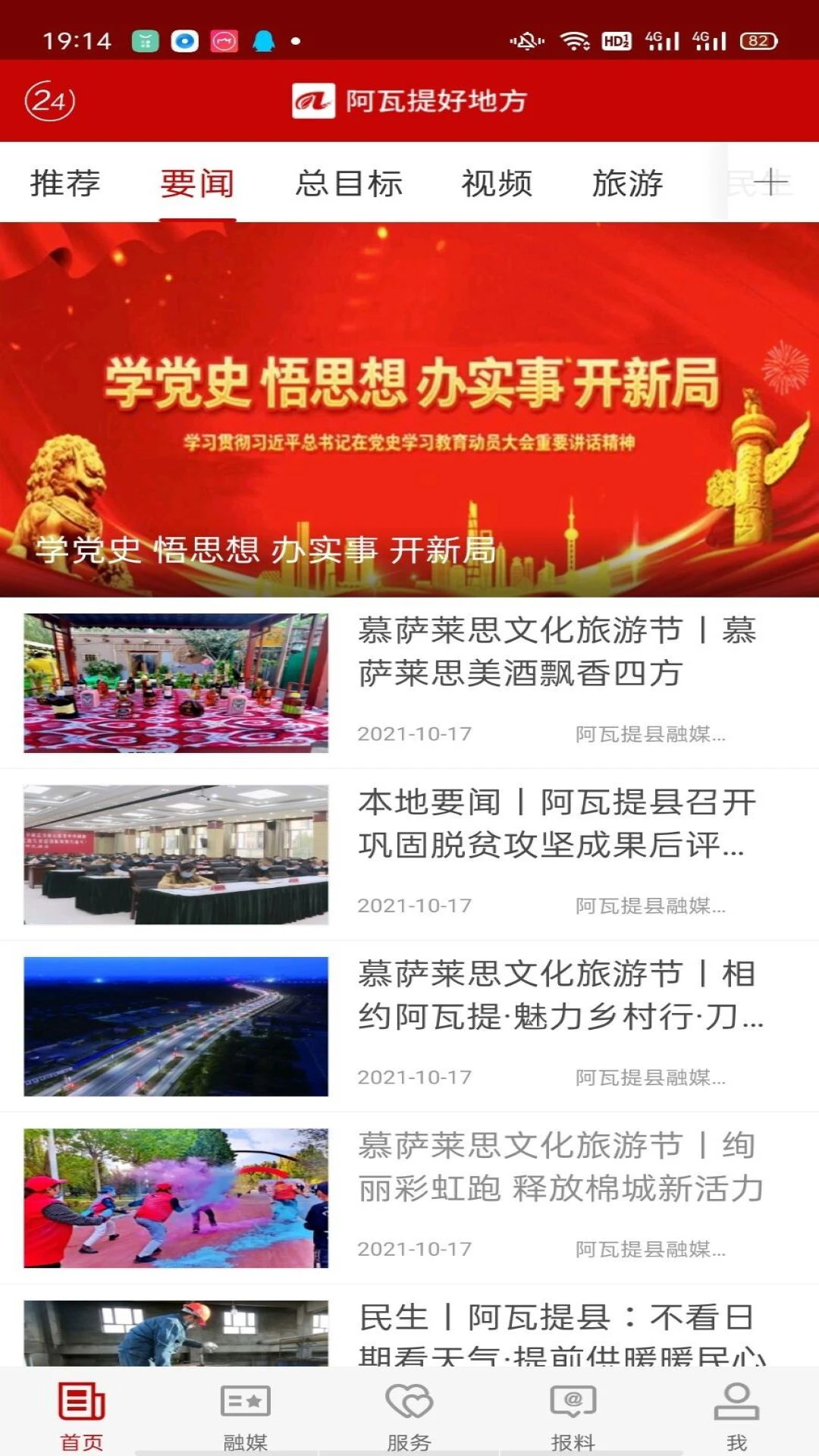 阿瓦提好地方图1