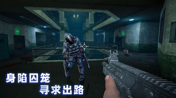 无尽噩梦：诡监狱图1