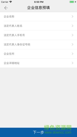 一窗办图3