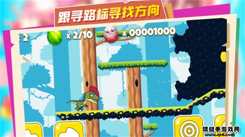 宝宝大冒险图1